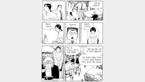 [허영만의 식객]4화 36·2·0·60 (3)-4