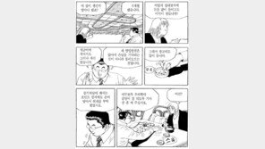 [허영만의 식객]4화 36·2·0·60 (4)-1