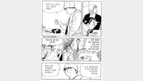 [허영만의 식객]4화 36·2·0·60 (4)-3