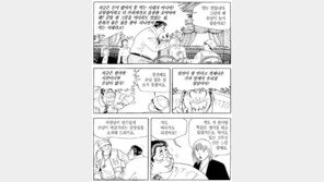 [허영만의 식객]4화 36·2·0·60 (4)-4