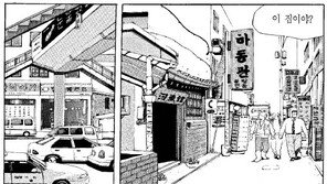 [허영만의 식객]4화 36·2·0·60 (5)-1