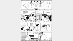 [허영만의 식객]4화 36·2·0·60 (6)-2