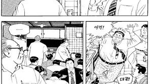 [허영만의 식객]4화 36·2·0·60 (6)-4