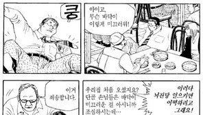 [허영만의 식객]4화 36·2·0·60 (7)-1