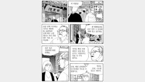 [허영만의 식객]4화 36·2·0·60 (8)-2