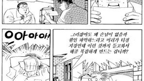 [허영만의 식객]4화 36·2·0·60 (8)-4