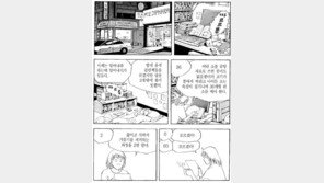 [허영만의 식객]4화 36·2·0·60 (9)-1