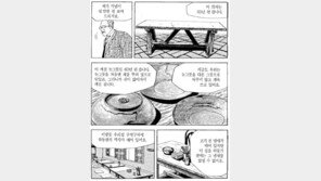 [허영만의 식객]4화 36·2·0·60 (10)-2