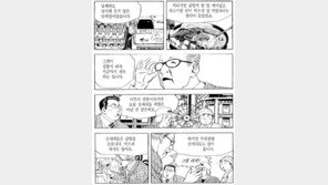 [허영만의 식객]4화 36·2·0·60 (10)-4