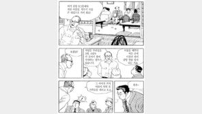 [허영만의 식객]4화 36·2·0·60 (11)-2