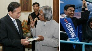 이명박 “IT발전 한-인도 실무기구 구성”