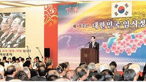 임정 88주년… 서울-中충칭 상하이 동시 기념식