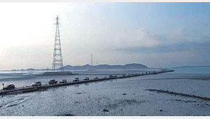 [수도권]실미도-제부도 이달 말까지 ‘바다 갈라짐 현상’