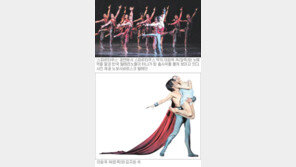 [한-러 합작 스파르타쿠스]시베리아를 녹인 ‘힘의 발레’