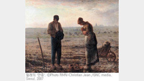 이 땅에 ‘만종’이 울린다…예술의 전당 ‘오르세 미술관전’