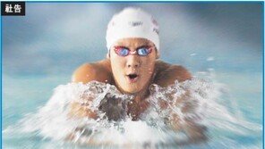 [社告]79회 東亞수영 19일 스타트