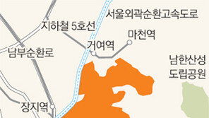 [수도권]서울시, 송파신도시 철회 요구