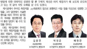 [理知논술]2008 고려대 자연계 모의논술 해설