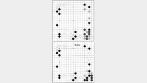 [바둑]50기 국수전…대기만성형 천재