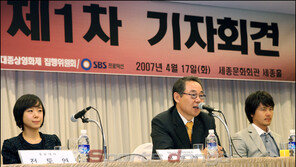 감우성-전도연 “5월에 한강서 만나요”