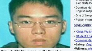 ＂美 총기난사 범인은 한국계 학생＂