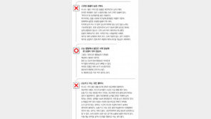 [헬스&뷰티]그 눈빛, 내 영혼을 빨아들였다