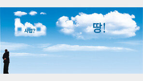 “부동산에 투자” 1979년 28%→지난해 57%