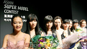 [포토]아시아슈퍼모델 한국 대표들