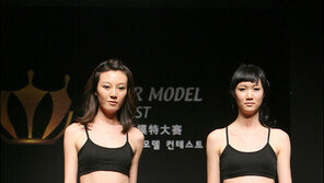 [포토]프로 모델 못지 않죠~