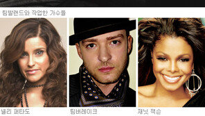 팀발랜드 “비트를 잘게 쪼개듯 음악의 한계 부수고 싶어”