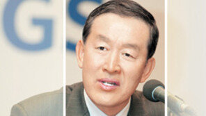 “변화하라! 더,더,더 빨리” 허창수 GS그룹 회장