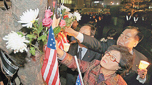 ▶◀ “희생자 애도하는 촛불집회 열자”