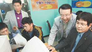 KT 장애인 등 대상 ‘지식나누기’ 봉사