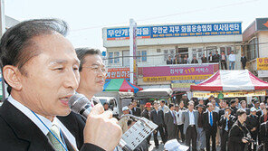 한나라 “대선주자들까지 나섰는데 어째 좀…”