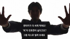 年 2만km 이상 중대형차 사러 가시는 중이라고요?