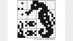 [가족과 함께 푸는 네모로직]4월 20일자 정답