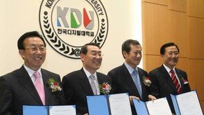 한국디지털대, 농촌으로 시집온 외국인 e-배움 캠페인 시작