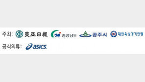 “넌 제2의 이봉주 난 미래의 황영조”