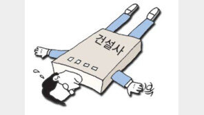 [부동산 IN&OUT]“분양 마케팅, 봄날은 갔다”