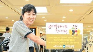 [부자엄마 부자아빠]노후 생활비 연금형 실버상품이면 든든