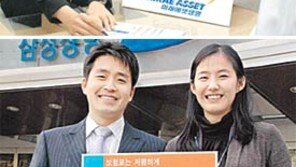 [부자엄마 부자아빠]정기보험의 ‘매력’