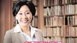 [부자엄마 부자아빠]눈여겨보세요/흥국생명