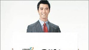 [부자엄마 부자아빠]눈여겨보세요/금호생명