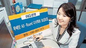 [부자엄마 부자아빠]눈여겨보세요/ING생명