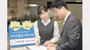 [부자엄마 부자아빠]눈여겨보세요/대한생명