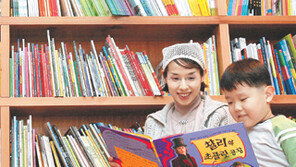 [신나는 공부]얘들아 도서관으로 봄나들이 가자!