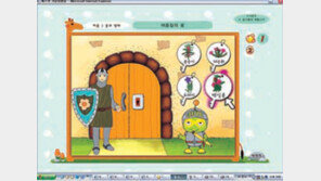 [신나는 공부/우리 아이 학습도우미]교원