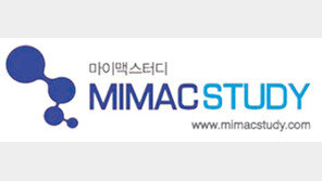 [신나는 공부/우리 아이 학습도우미]대성학원