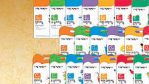 [신나는 공부/우리 아이 학습도우미]기탄교육