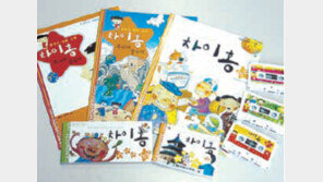 [신나는 공부/우리 아이 학습도우미]대교